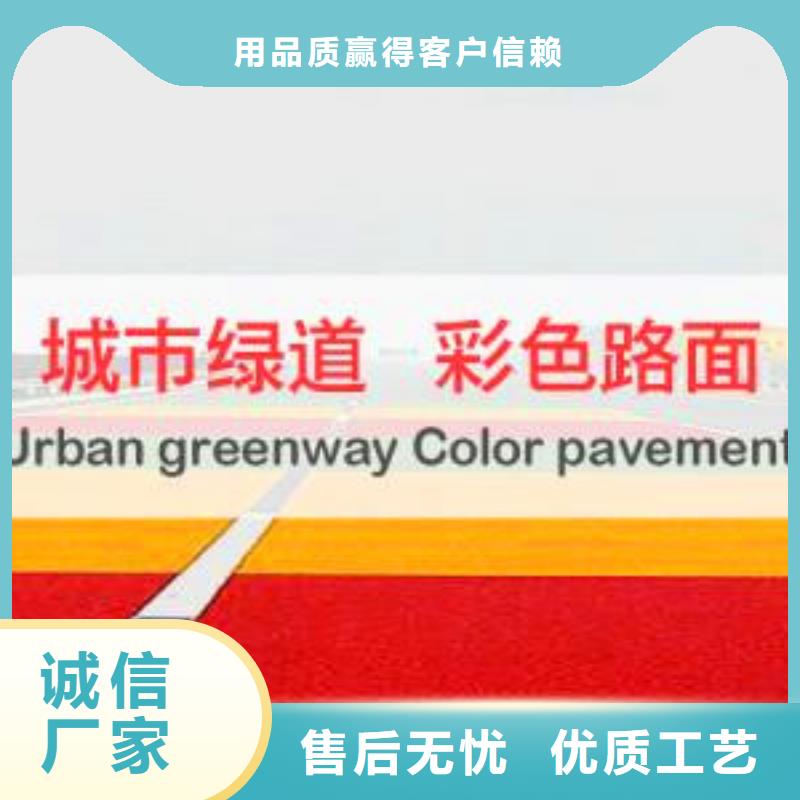 防滑路面,艺术压模地坪多年厂家可靠