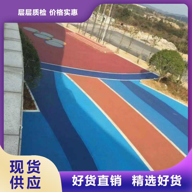 透水彩色混凝土压花地坪一站式采购