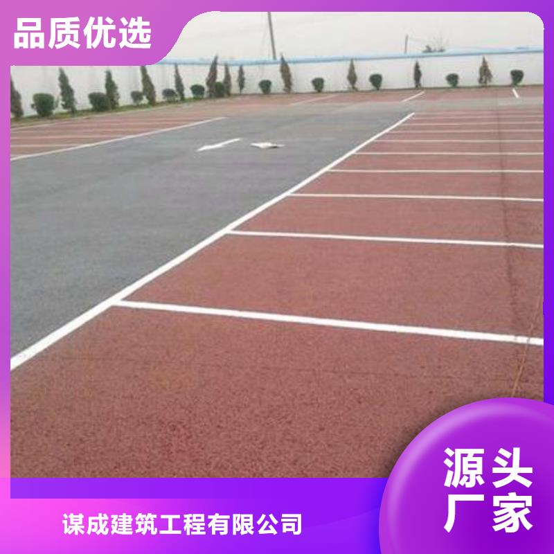 透水艺术压模地坪支持拿样