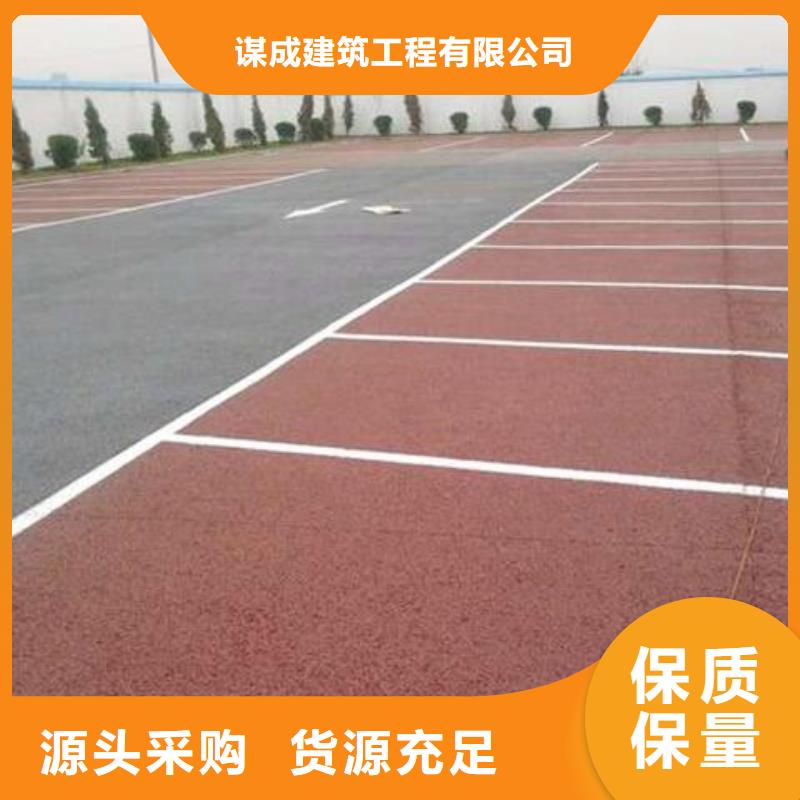 透水_环氧树脂地坪制造生产销售