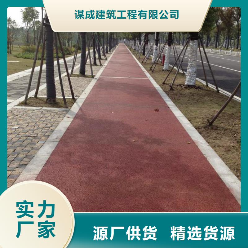 透水艺术压模地坪产地货源