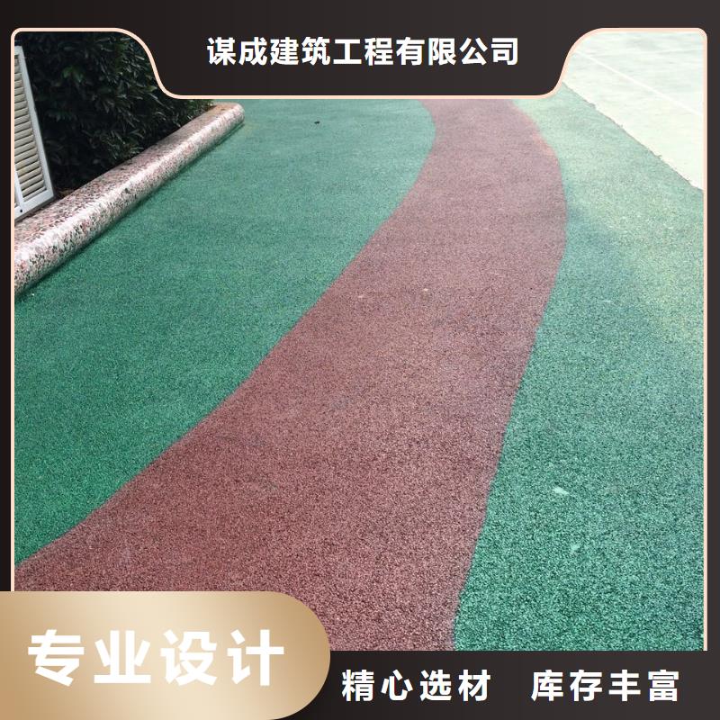 透水无震动止滑坡道支持批发零售