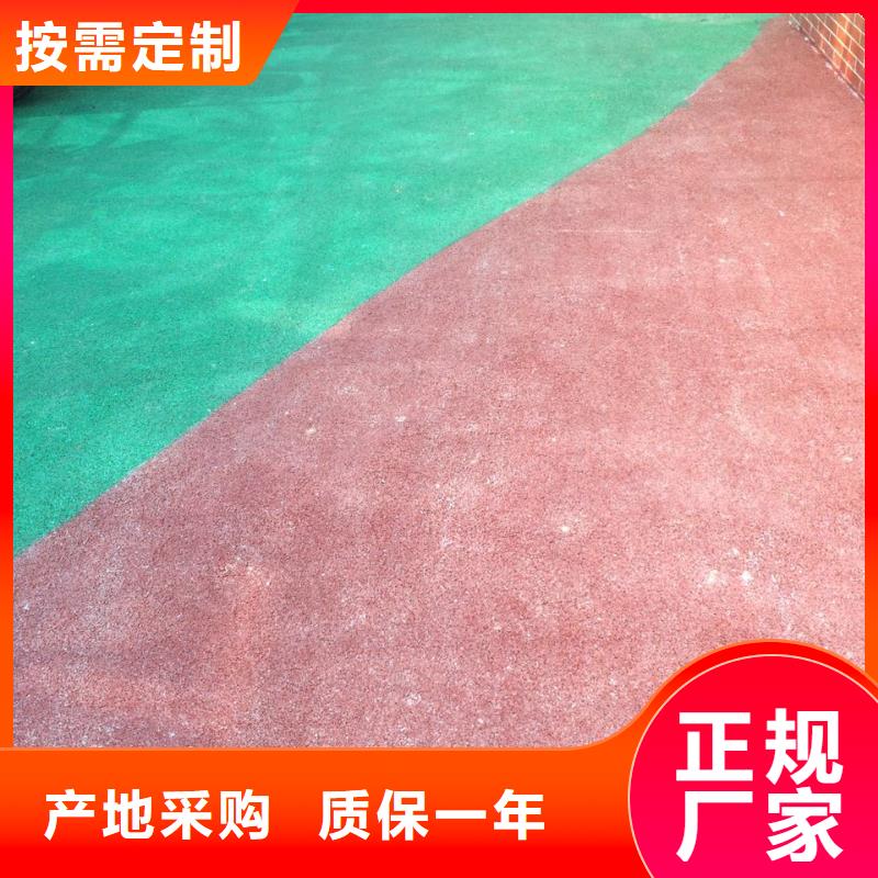透水艺术压模地坪产地货源