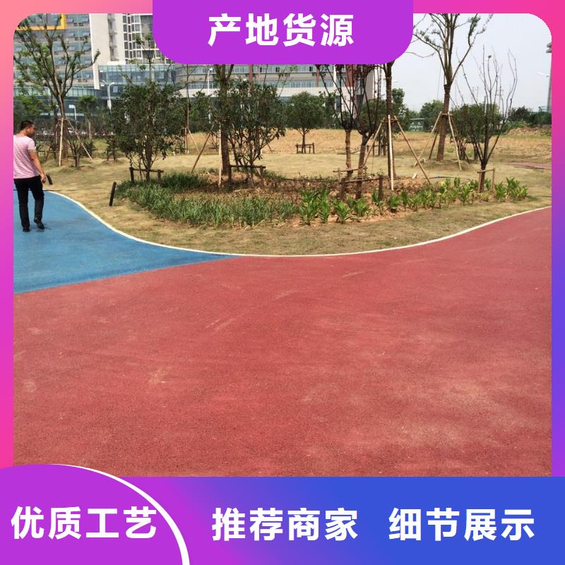 透水彩色压模地面厂家直销放心