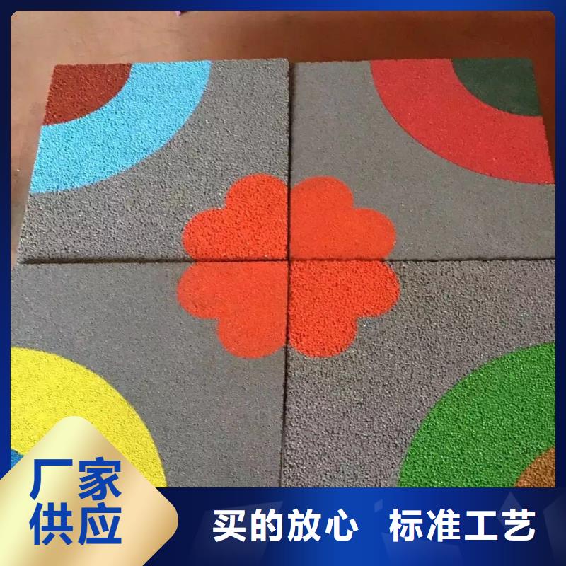 透水彩色压模地面厂家直销放心