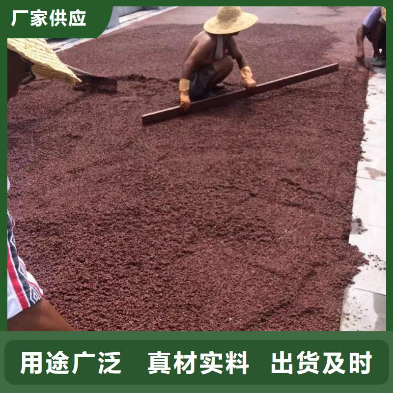 透水彩色透水混凝土全新升级品质保障