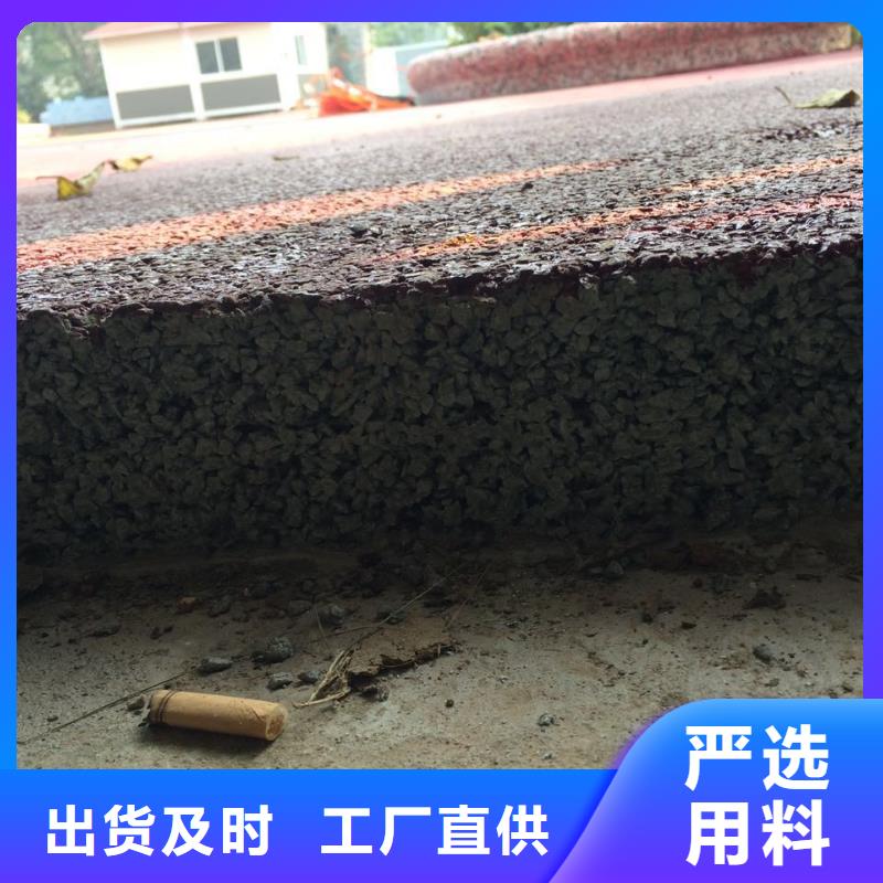 透水艺术压模地坪产地货源