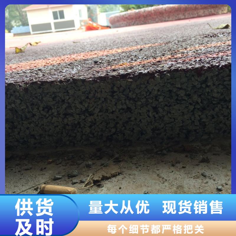 透水彩色压模地面厂家直销放心