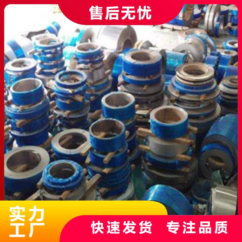 不锈钢带不锈钢板价格现货批发
