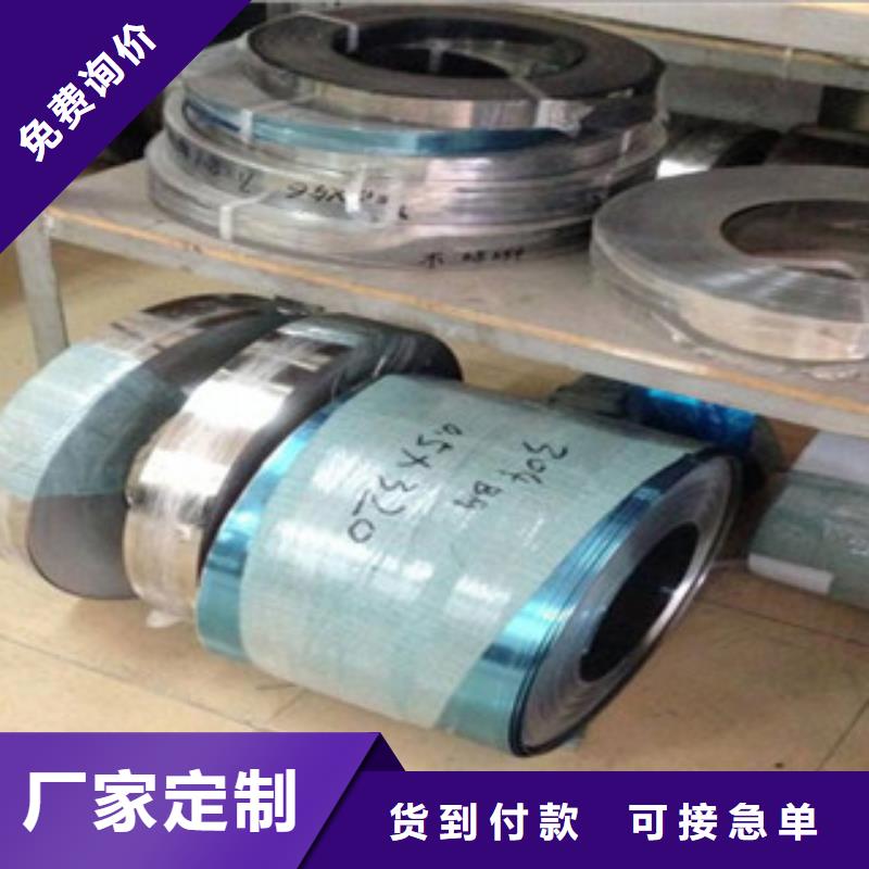不锈钢带精密丝精心