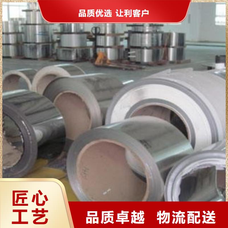 不锈钢带不锈钢丝产品优势特点