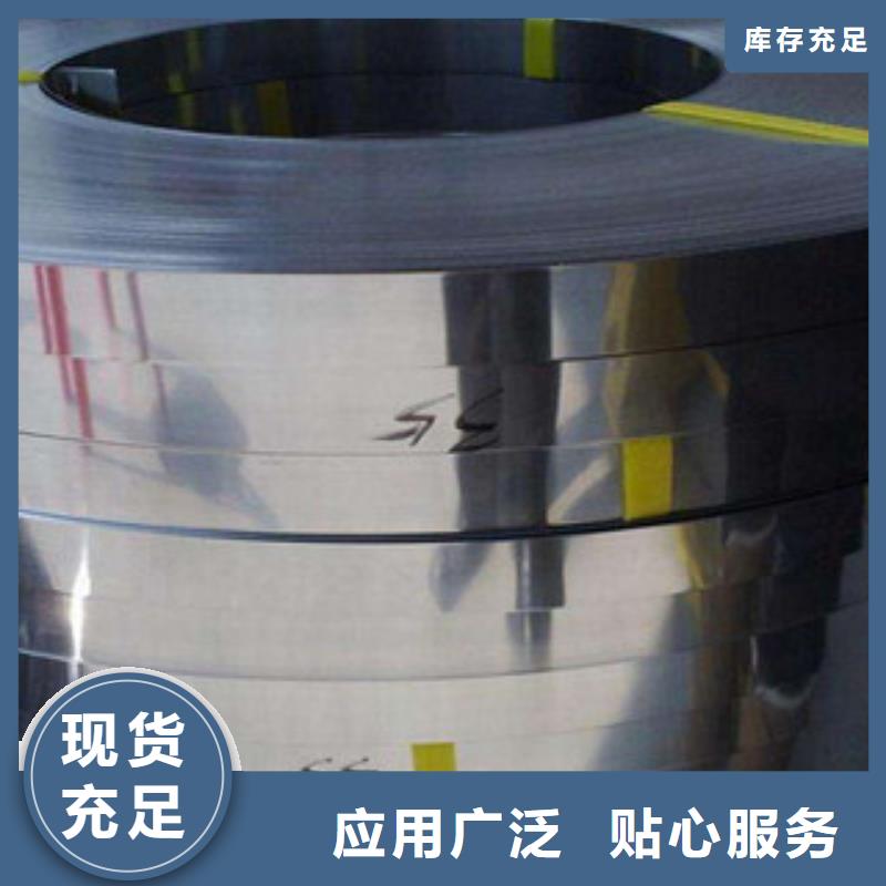 不锈钢带不锈钢丝按需定制