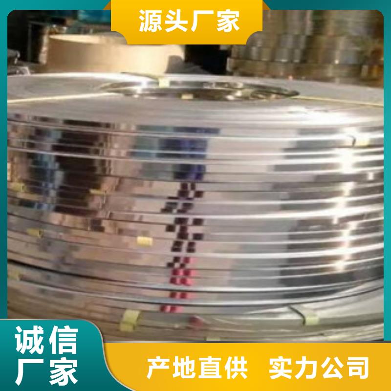 不锈钢带不锈钢丝厂家自营