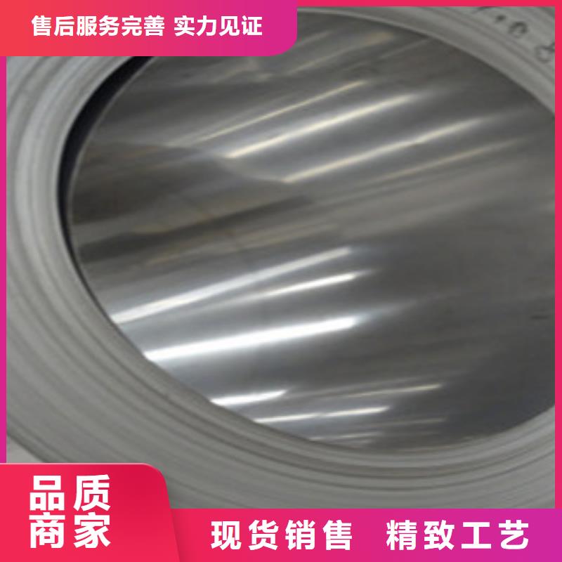 不锈钢带不锈钢丝按需定制