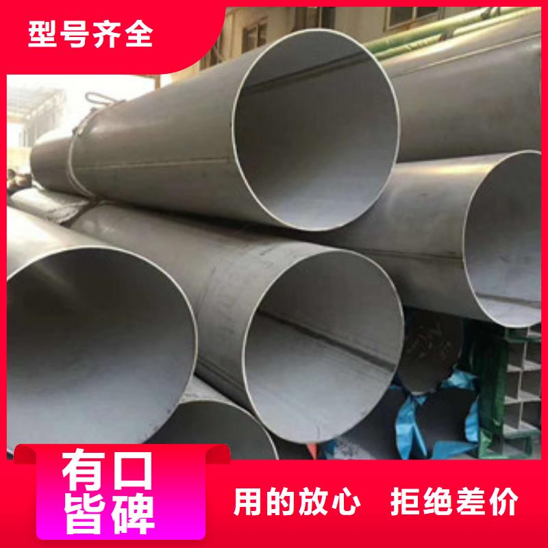 不锈钢不锈钢丝厂家直销售后完善