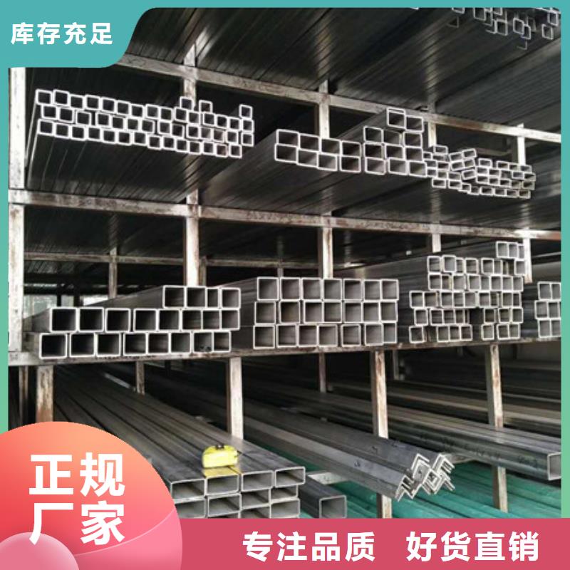不锈钢不锈钢丝设计合理