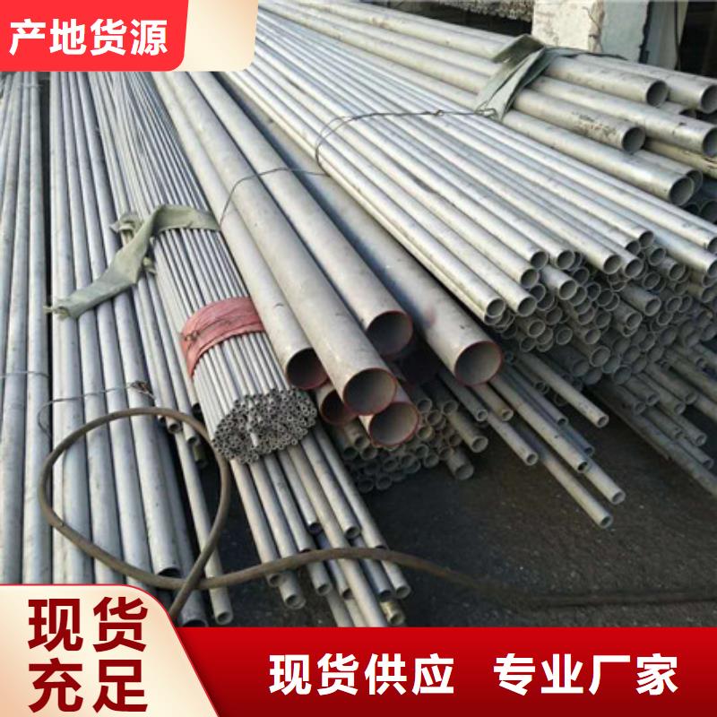 不锈钢不锈钢丝品质优选