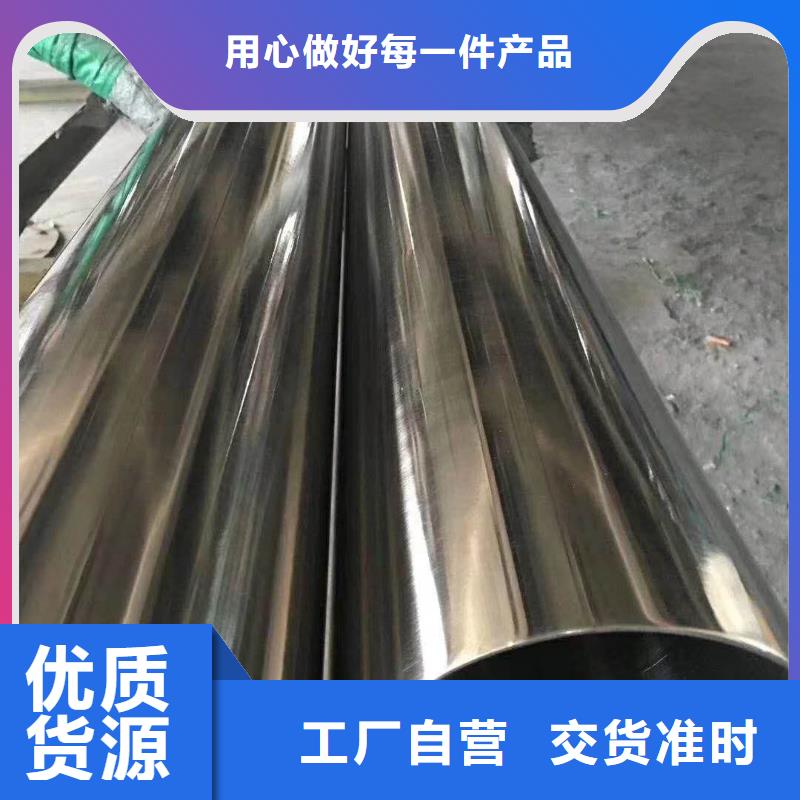 不锈钢装饰管_钛合金丝省心又省钱