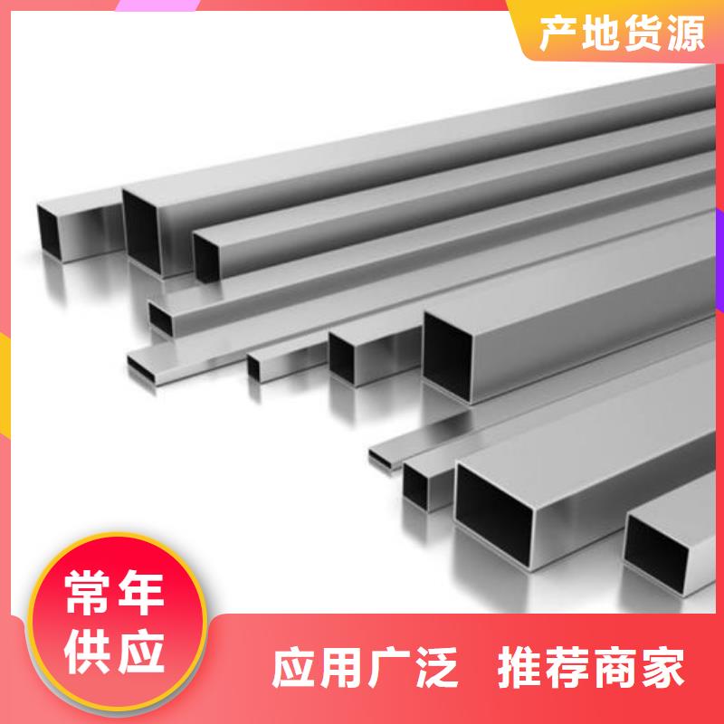 不锈钢装饰管不锈钢丝质量优选