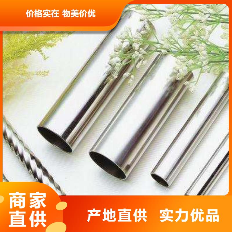 不锈钢装饰管大厂家实力看得见