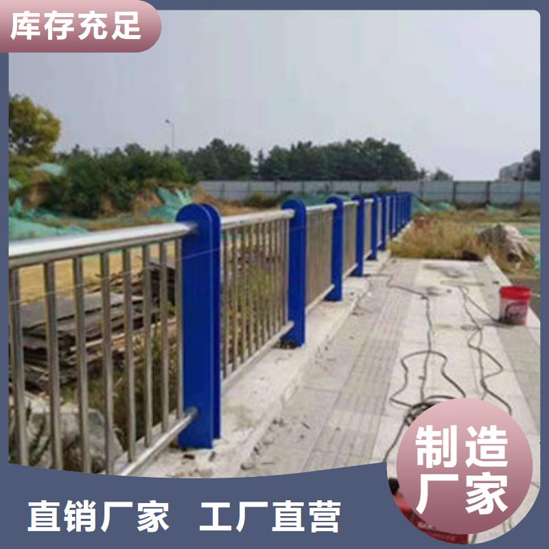 昌江县路桥护栏支持定制