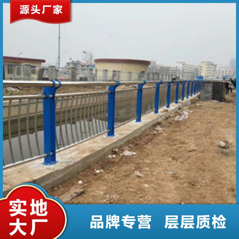 桥梁防撞护栏不锈钢复合管护栏原料层层筛选