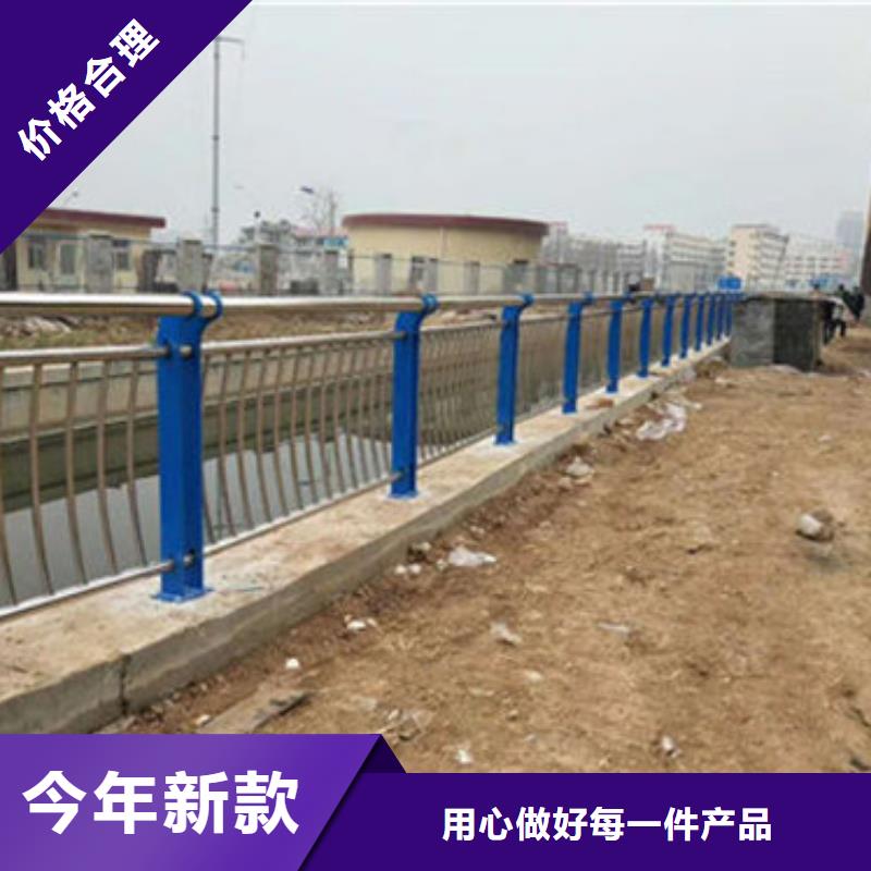 桥梁防撞护栏不锈钢河道护栏品质有保障