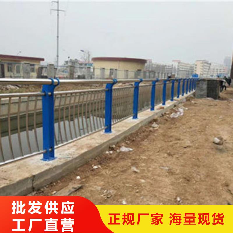 采购(亮洁)不锈钢复合管护栏桥梁防撞护栏品质过硬