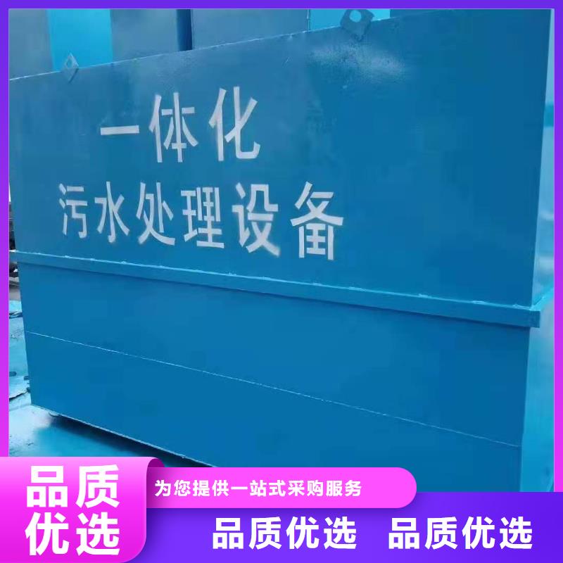 一体化污水处理设备微电解反应器诚信厂家