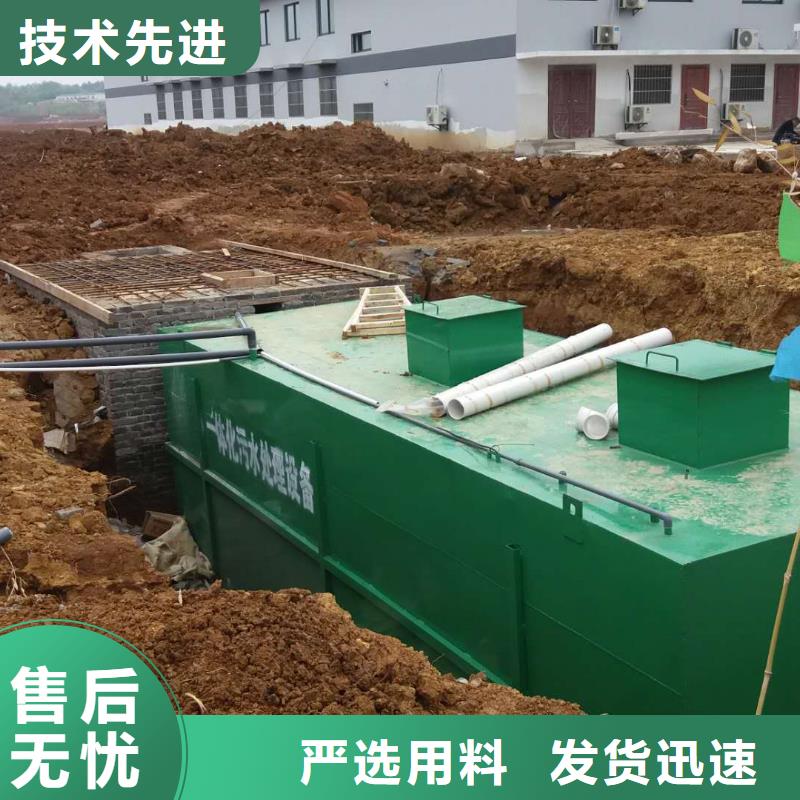 生产加工《钰鹏》农村污水处理一体化污水处理上门安装服务