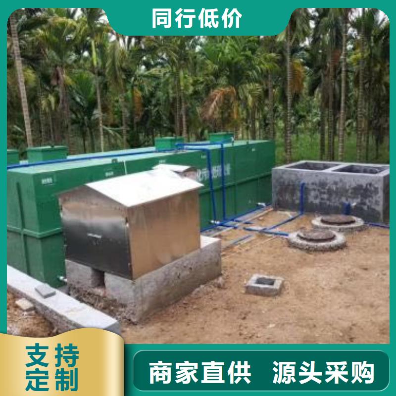 一体化污水处理设备一体化泵站现货销售