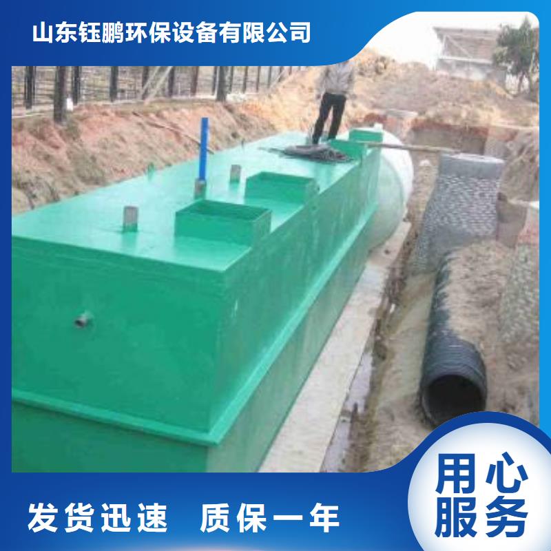 直销[钰鹏]一体化污水处理设备一体化泵站工厂现货供应