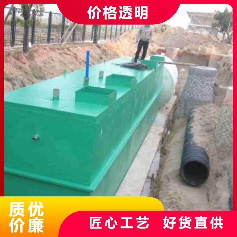污水处理设备一体化施工
