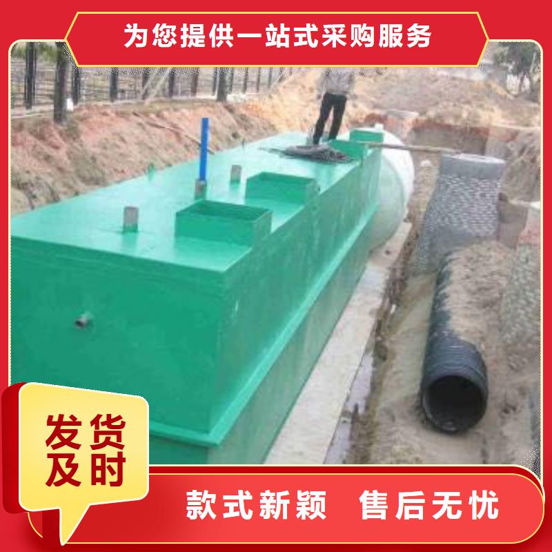 污水废水生活污水处理安装服务