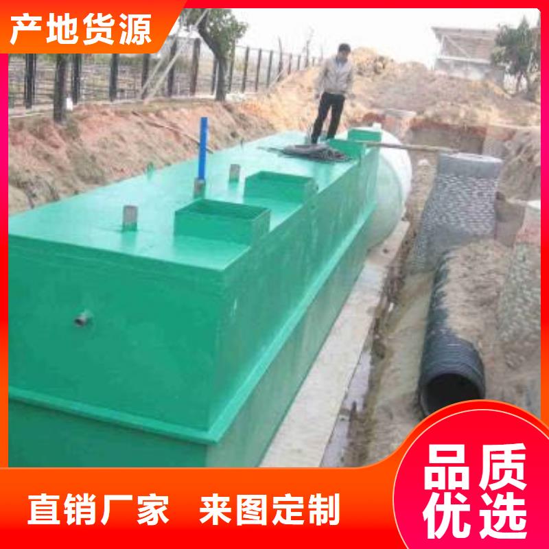 贴心服务(钰鹏)一体化污水处理设备养殖场污水处理设备品质优良