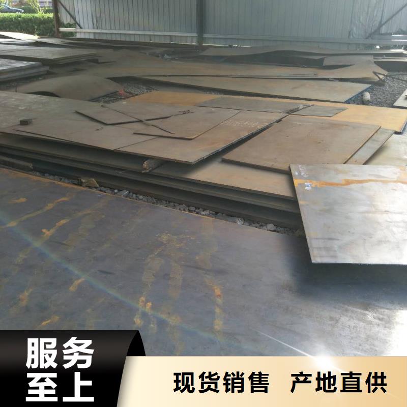 高锰耐磨钢板质量优工厂批发(涌华)全国发货