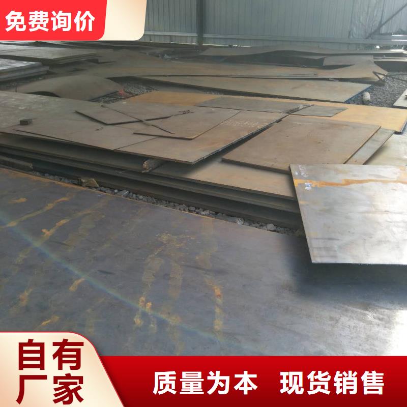 耐磨钢板质量可靠免费获取报价涌华良心厂家