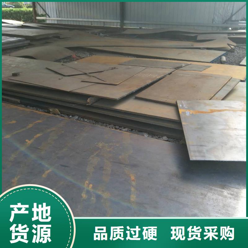 高锰耐磨钢板供应品质优选(涌华)源头厂家