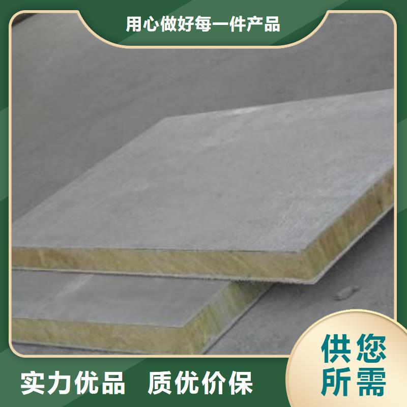 A级防水岩棉板实力雄厚打造行业品质