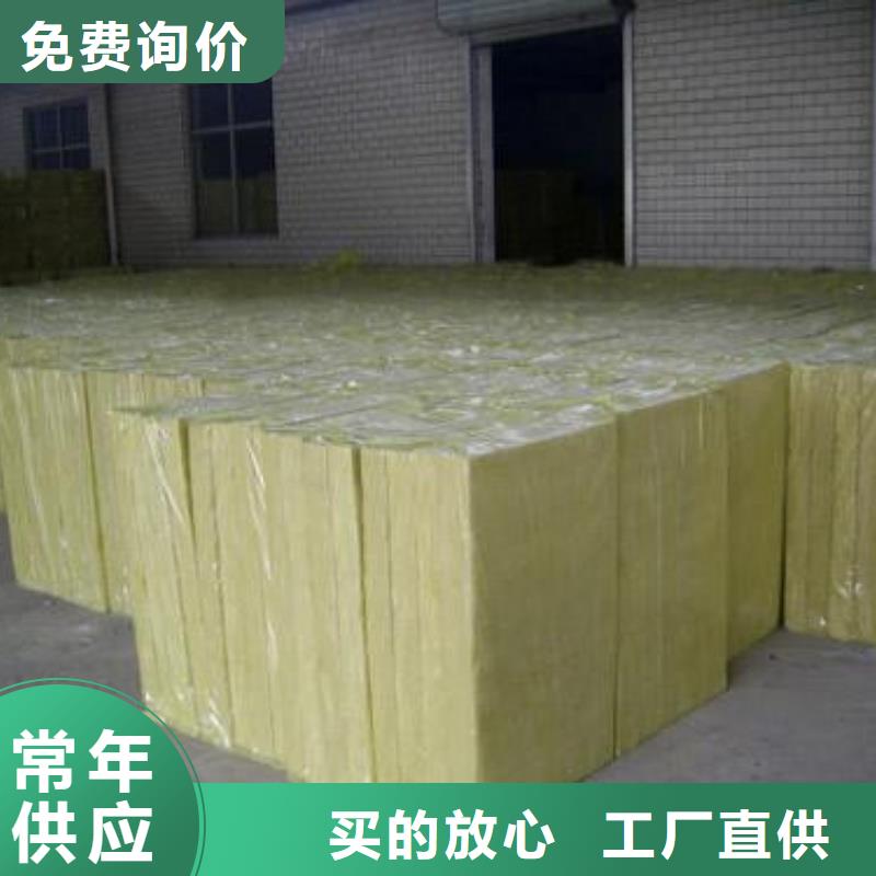 外墙岩棉保温板质优价廉诚信经营质量保证