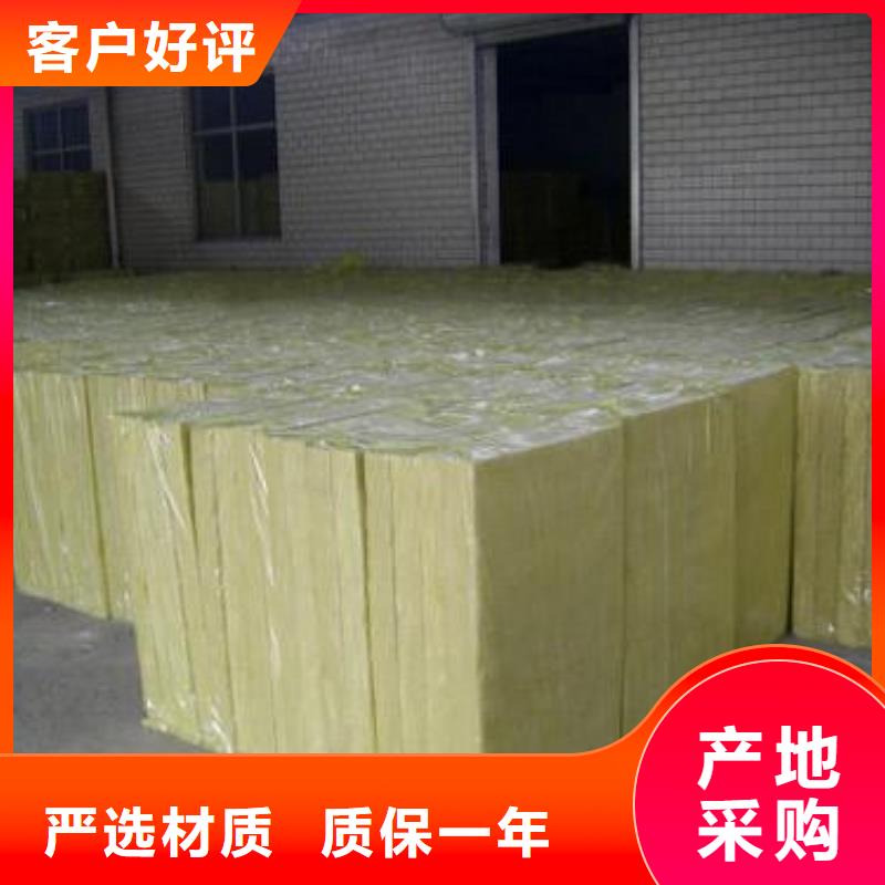 [建威]A级防水岩棉板现货报价质检严格放心品质