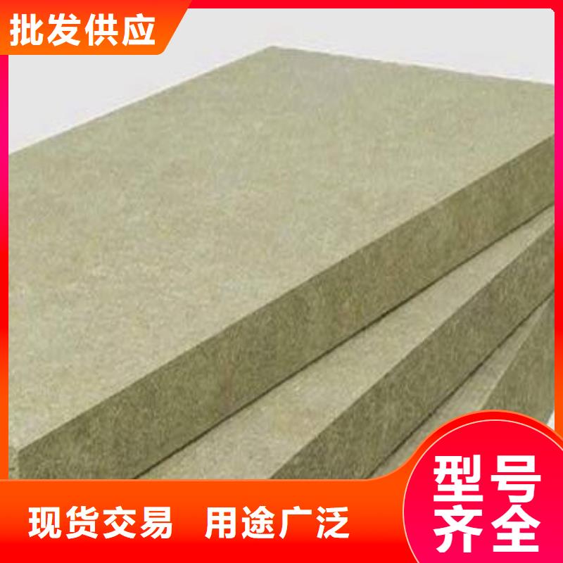 【建威】外墙岩棉保温板品质优厂家品控严格