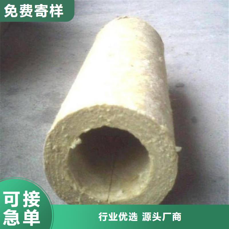 贴箔岩棉管大量批发