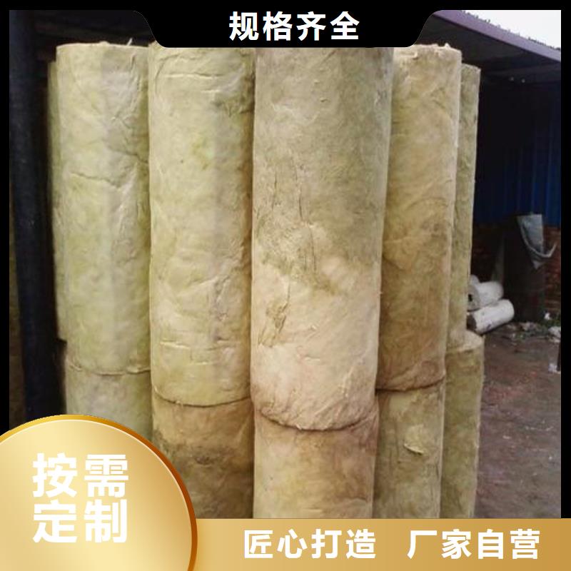 <建威>保温岩棉管质量放心专业生产N年
