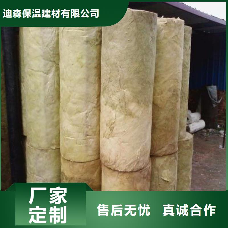 <建威>保温岩棉管质量放心专业生产N年