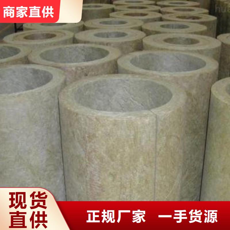 <建威>保温岩棉管质量保证用心做品质