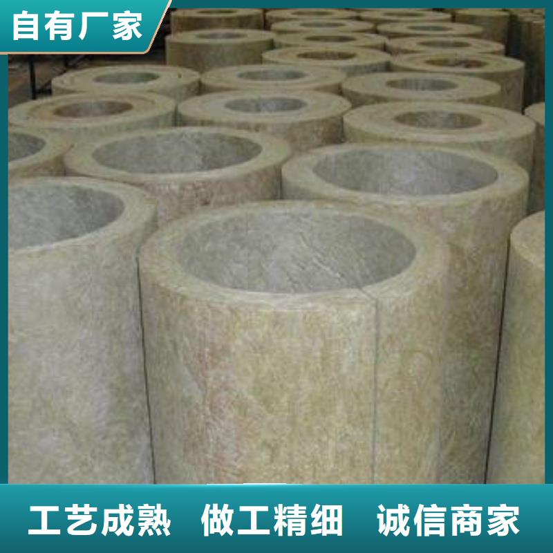(建威)防水岩棉管多重优惠实力优品