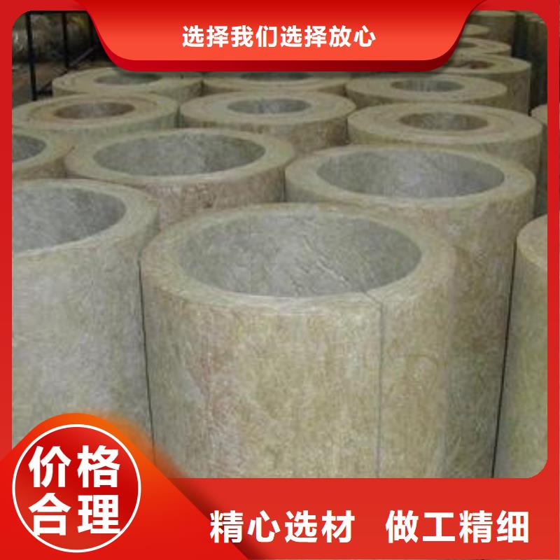 [建威]硬质岩棉管品质保障精心选材