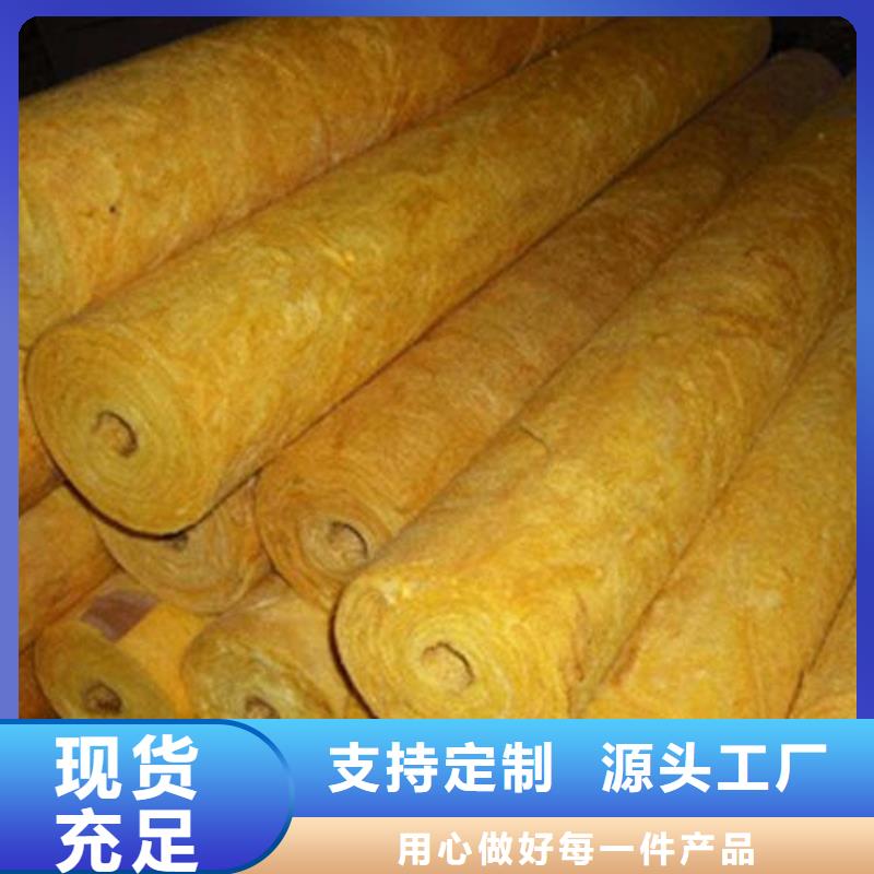 防火玻璃棉管使用寿命长