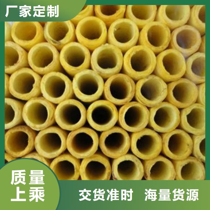 玻璃棉管B1级橡塑海绵全品类现货